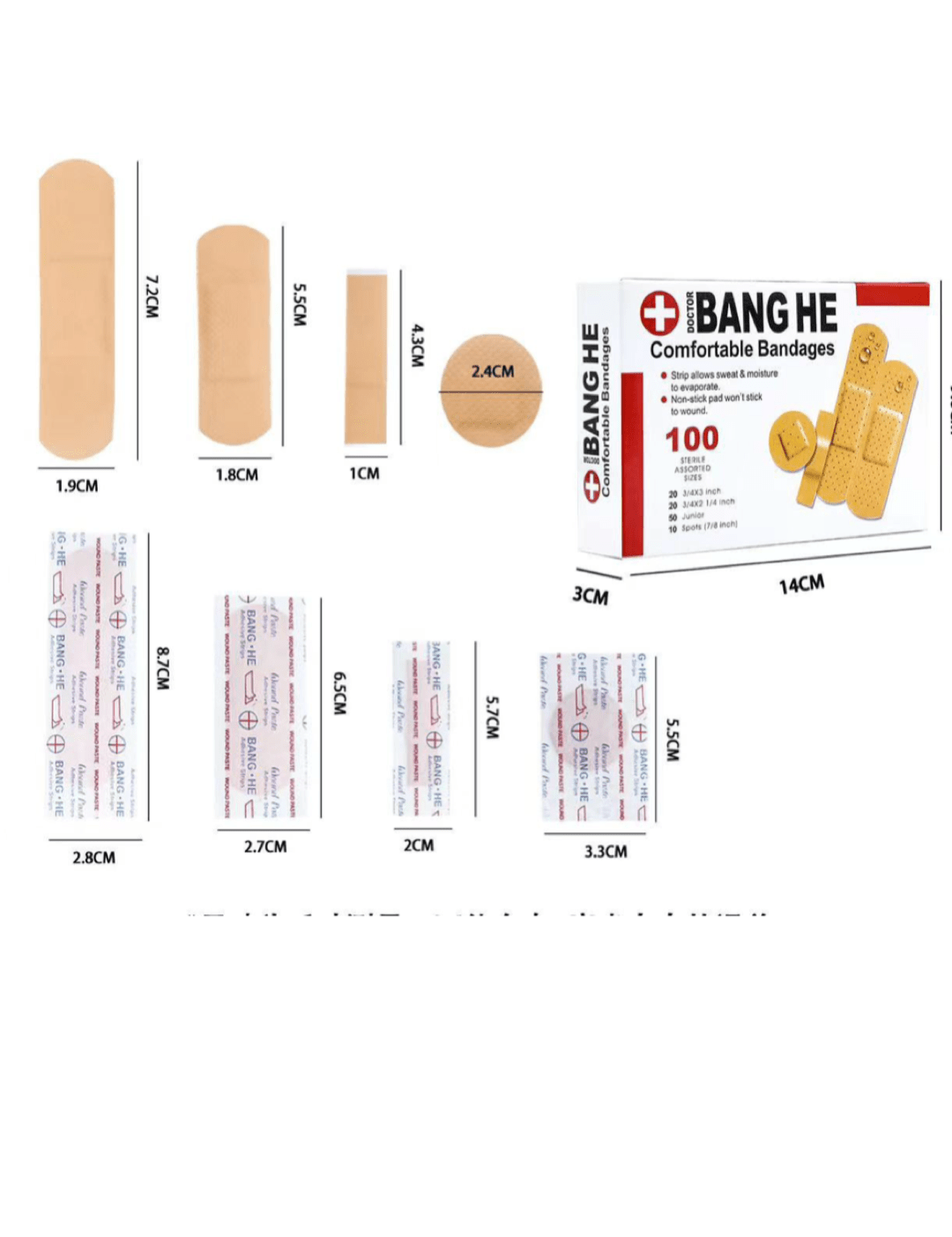 100 - Piece Sterile Assorted Adhesive Bandages – Multi - Size First Aid Protection Pack - Sarman Fashion - Wholesale Clothing Fashion Brand for Men from Canada